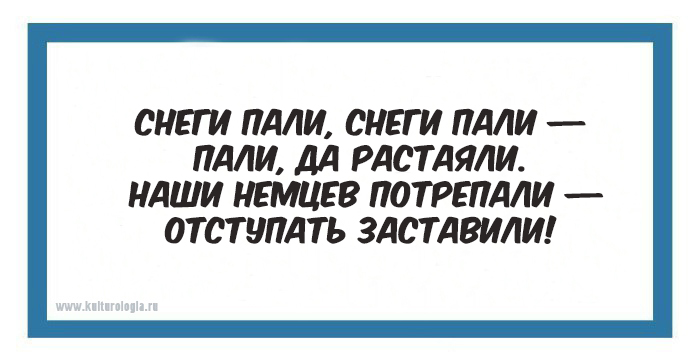«Сколько Гитлер ни воюй»: 20 частушек времён Великой Отечественной войны
