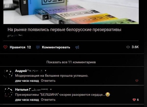 Убойная подборочка прикольных комментариев из соцсетей Убойная подборочка прикольных комментариев из соцсетей