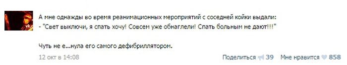 Какие только случаи не встречаются во врачебной практике. Часть 1 (25 фото)