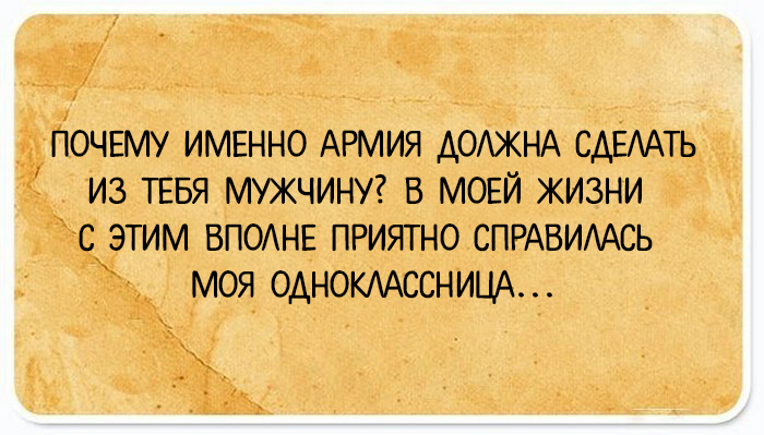 20 открыток для тех, кому нужно поднять настроение после рабочей недели