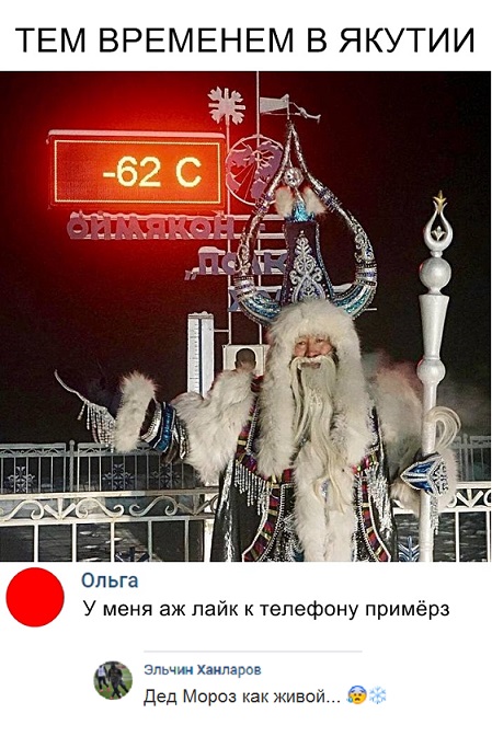 Соцсети жгут! Прикольные комментарии от народных юмористов Соцсети жгут! Прикольные комментарии от народных юмористов