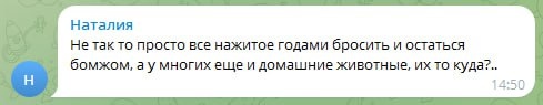 Скришот одного из сообществ, посвященного Белгородской области.