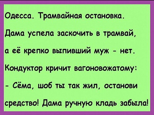 Идет детская передача "Спокойной ночи". Тетя Таня... Идет детская передача "Спокойной ночи". Тетя Таня...