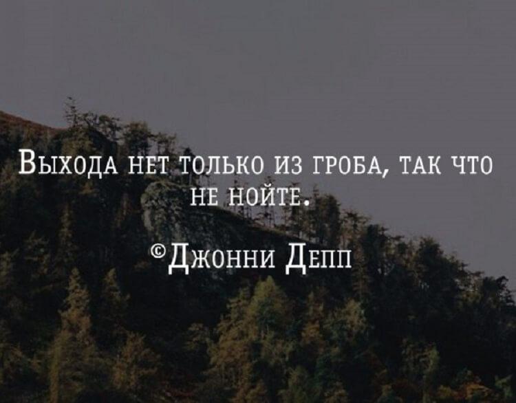 Джонни Депп, любимец женщин и кумир миллионов Джонни Депп, любимец женщин и кумир миллионов