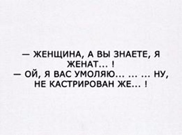 УМОРИЗЬМЫ....)))) УМОРИЗЬМЫ....))))