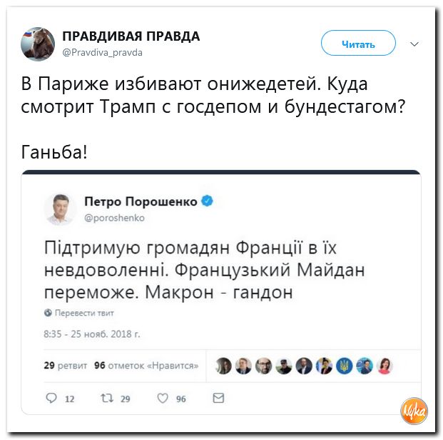 Обзор ситуации в мире с сарказмом и ехидной улыбкой Обзор ситуации в мире с сарказмом и ехидной улыбкой