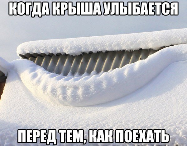 Очередная порция картинок с подписями Очередная порция картинок с подписями