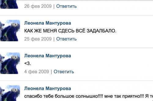 Сколько министр Мантуров потратил на 20-летие своей дочери Сколько министр Мантуров потратил на 20-летие своей дочери