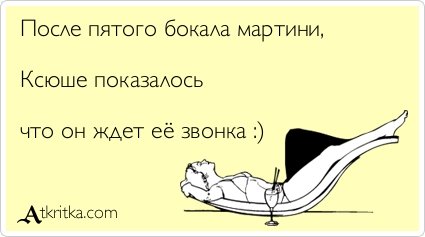 Свежая порция прикольных аткрыток (32 шт) Свежая порция прикольных аткрыток (32 шт)
