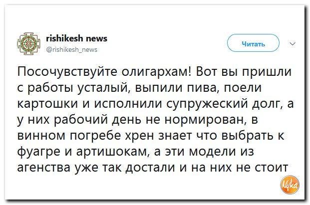 Злобные (сарказм) комментарии о последних событиях в мире Злобные (сарказм) комментарии о последних событиях в мире
