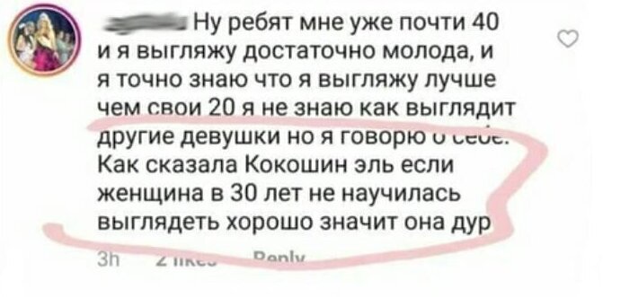 Кокошин эль - это пиво новое? Девушки-красотки и их чудачества
(14 фото)
