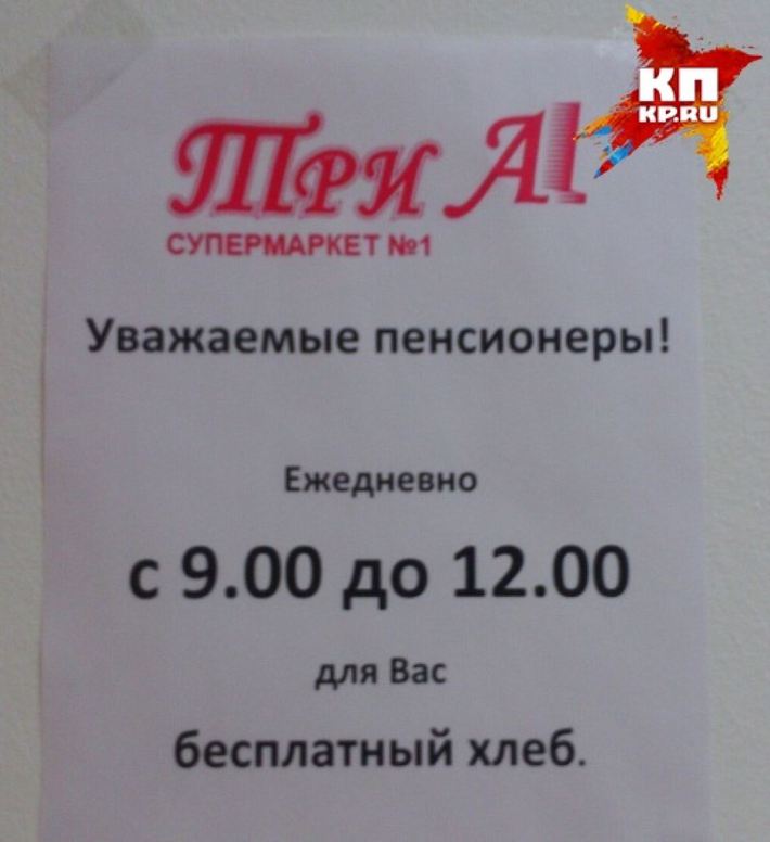 Бизнесмен пытался раздавать хлеб нуждающимся, но не ожидал с чем придётся иметь дело... Бизнесмен пытался раздавать хлеб нуждающимся, но не ожидал с чем придётся иметь дело...