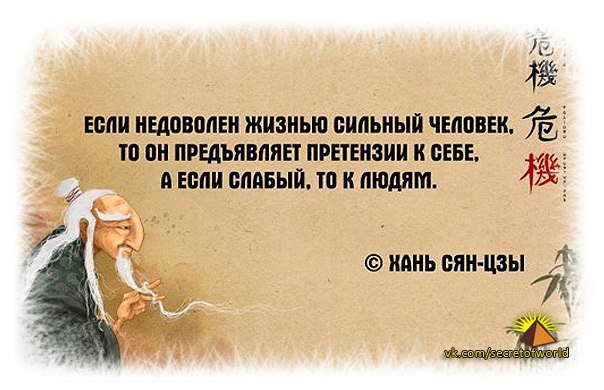 Когда статус всем доволен Когда статус всем доволен