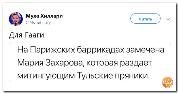 Обзор ситуации в мире с сарказмом и ехидной улыбкой Обзор ситуации в мире с сарказмом и ехидной улыбкой