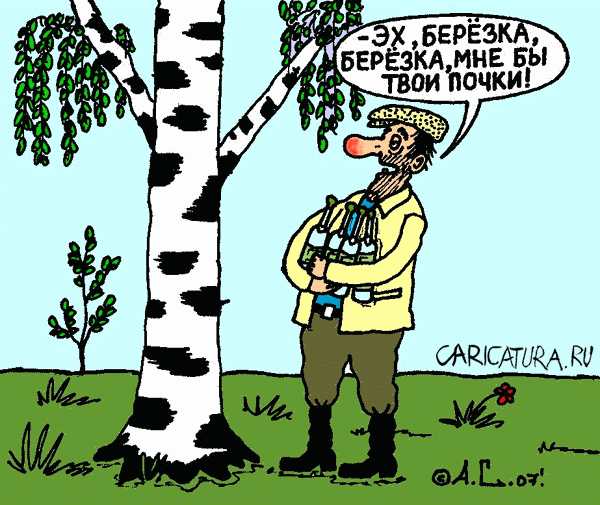 Прикольчики (30 фото) Прикольчики (30 фото)