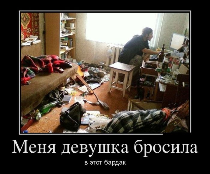 Веселые демотиваторы на четверг (12 фото) Веселые демотиваторы на четверг (12 фото)