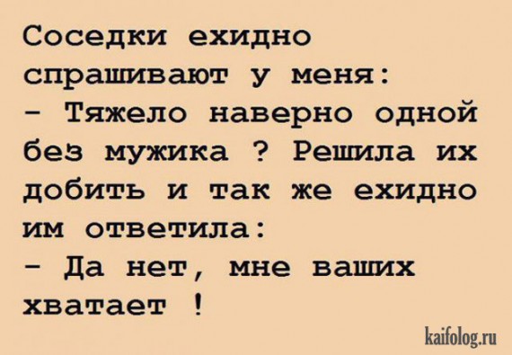 УМОРИЗЬМЫ....)))) УМОРИЗЬМЫ....))))