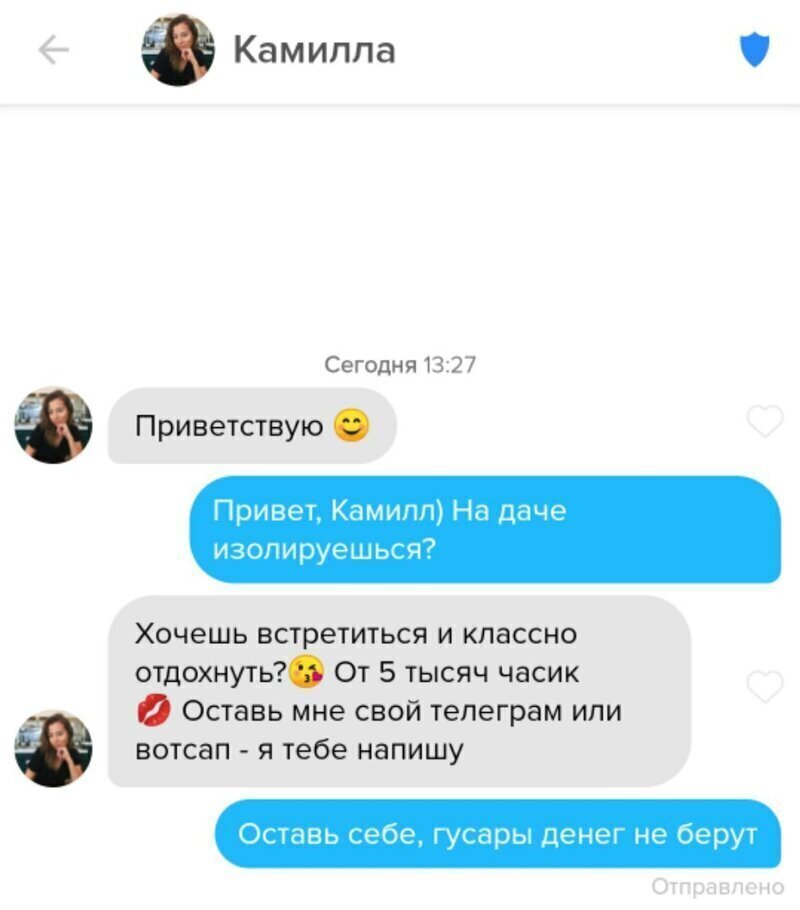 Вирусы надоели, а познакомиться хочется Вирусы надоели, а познакомиться хочется
(21 фото)