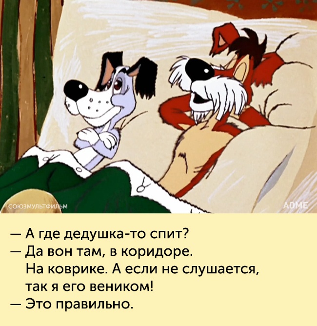 Наше незабываемое детство. Вспомним любимые фразы из добрых старых мультфильмов? Наше незабываемое детство. Вспомним любимые фразы из добрых старых мультфильмов?
