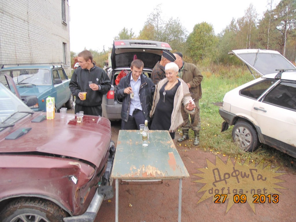 Быдло-свадьба