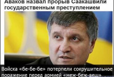 С таким имиджем нынешняя власть долго не продержится