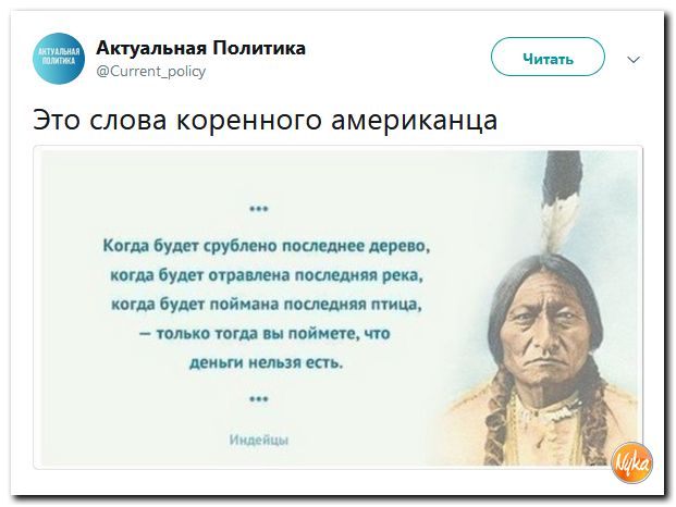 Обзор ситуации в мире с сарказмом и ехидной улыбкой Обзор ситуации в мире с сарказмом и ехидной улыбкой