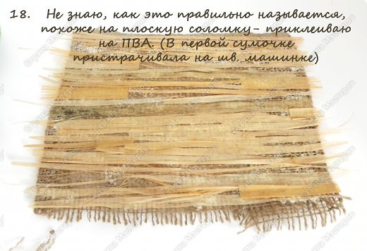 Мастер-класс Свит-дизайн День рождения День учителя Бумагопластика МК сумочки Лесная полянка Бумага гофрированная Жёлуди Клей Листья Материал природный Мешковина Проволока Пряжа фото 24
