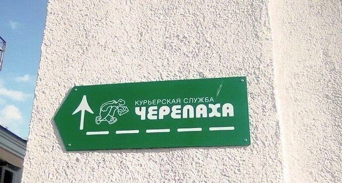 Честность 80-го уровня Честность - норма жизни
(15 фото)