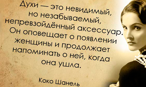 Секреты от знаменитой женщины. Секреты от знаменитой женщины.