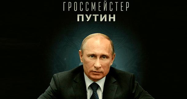 Путин не уникум. Он всего лишь ответ Русского социума Западу Путин не уникум. Он всего лишь ответ Русского социума Западу