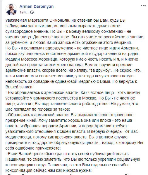 Понеслось дерьмо по трубам из ...