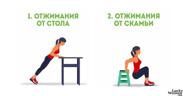 5 упражнений для красивых ручек