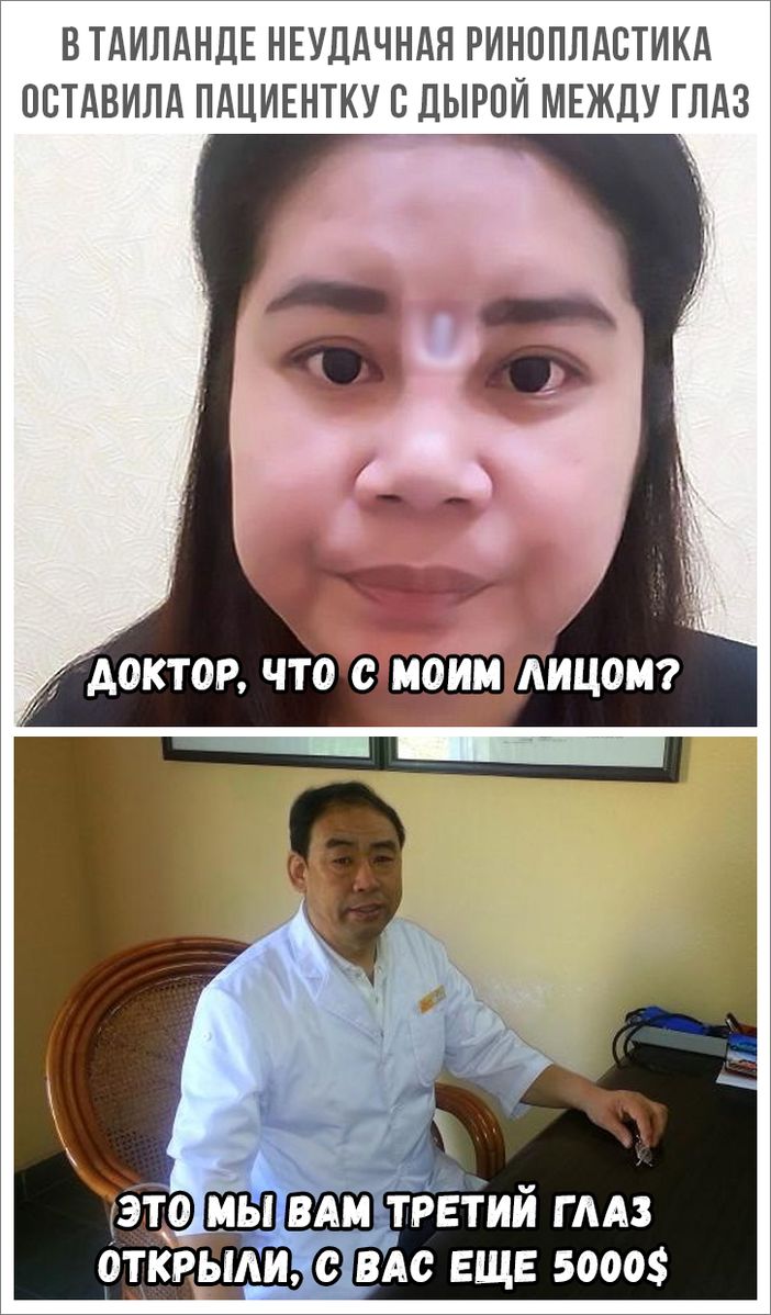 Политсатира в прикольных картинках с ироничными подписями Политсатира в прикольных картинках с ироничными подписями