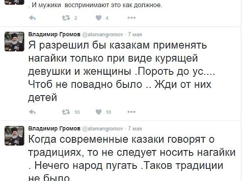 Депутат от «Единой России» предложил пороть нагайками курящих женщин