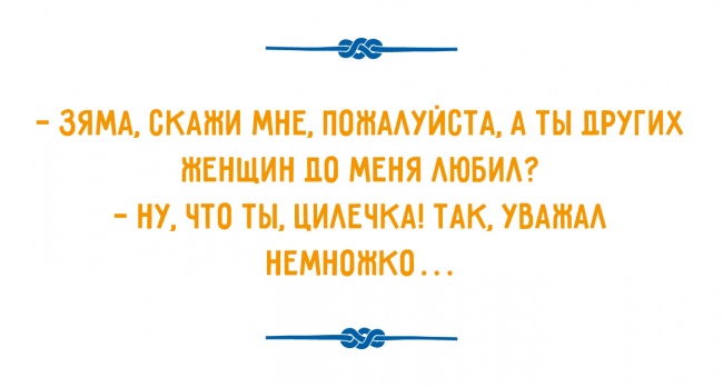 Диалоги, которые можно услышать только в Одессе