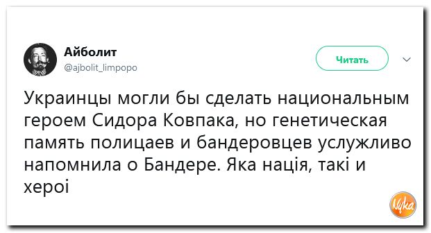 Соцсети жгут! С юмором о злободневном в ехидных скриншотах (политсатира) Соцсети жгут! С юмором о злободневном в ехидных скриншотах (политсатира)