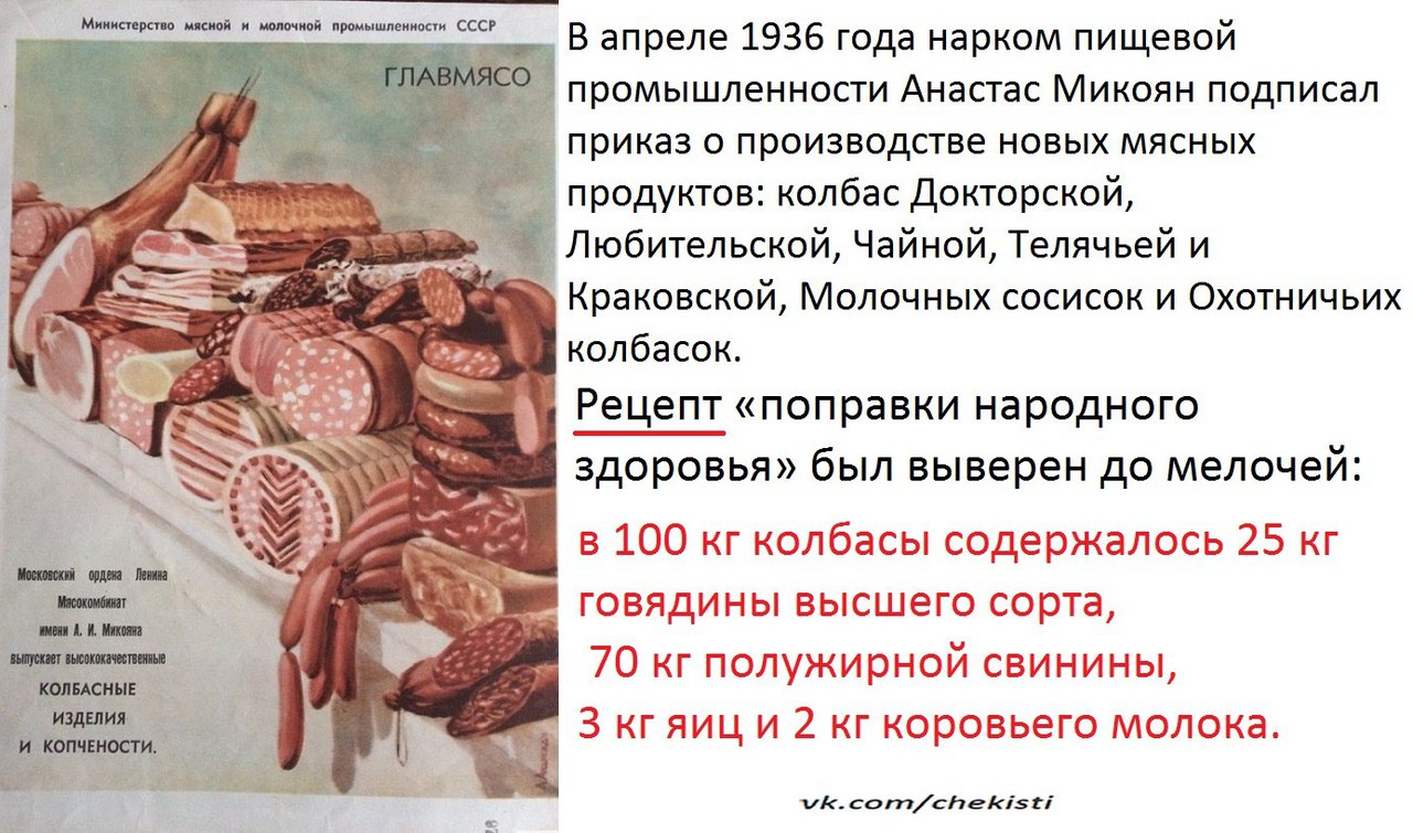 Почему в современной России такая ностальгия по СССР? Почему в современной России такая ностальгия по СССР?