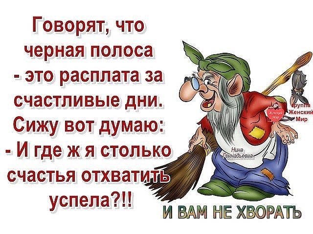 Познакомилась с мужчиной)) Познакомилась с мужчиной))