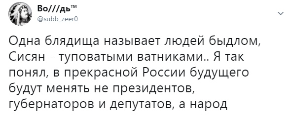 Подвиг полковника Буданова