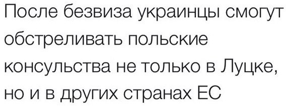 Картина маслом (политсатира, обзор за анеделю) И смех и грех! Картина маслом (политсатира, обзор за анеделю) И смех и грех!