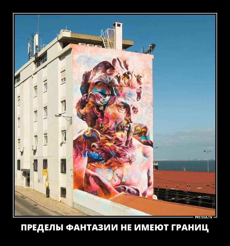 Новые позитивные демотиваторы о жизни Новые позитивные демотиваторы о жизни