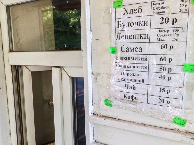 Обычный день простого крымского пенсионера Обычный день простого крымского пенсионера крым, пенсионеры., россия