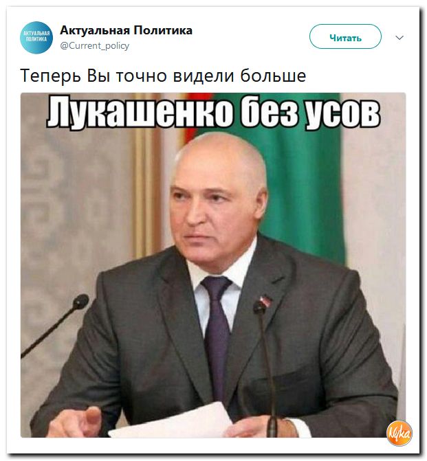Соцсети жгут! С юмором о злободневном в ехидных скриншотах (политсатира) Соцсети жгут! С юмором о злободневном в ехидных скриншотах (политсатира)
