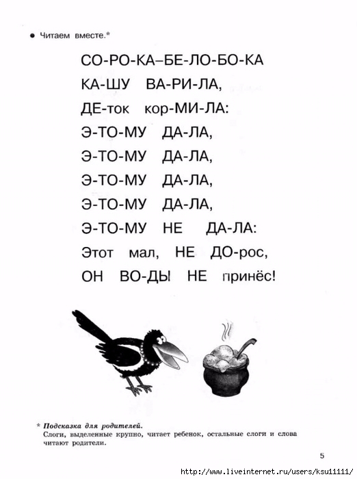 6 (522x700, 128Kb)