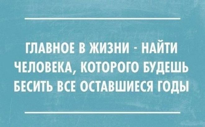 18 лучших саркастических открыток 18 лучших саркастических открыток