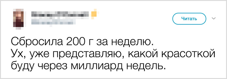 Приколы из сети: Твиттер-ки/СМС-ки :) Приколы из сети: Твиттер-ки/СМС-ки :)