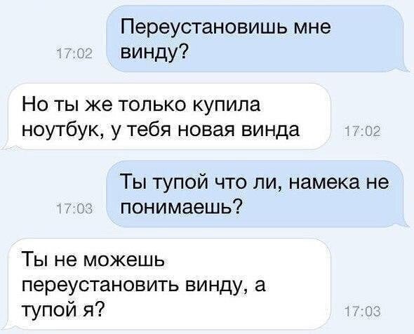 Девушки-красотки и их чудачества Девушки-красотки и их чудачества
(14 фото)