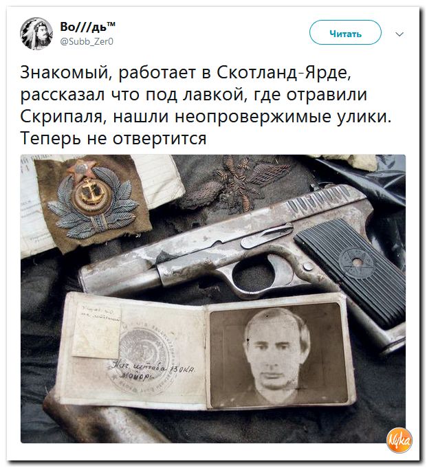 Соц.сети жгут напалмом! Злобные(сарказм) комментарии о последних событиях в мире Соц.сети жгут напалмом! Злобные(сарказм) комментарии о последних событиях в мире