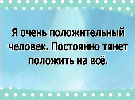 Два пенсионера собираются на рыбалку. Один другого спрашивает... Два пенсионера собираются на рыбалку. Один другого спрашивает...