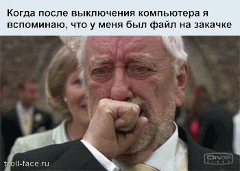 Жизненные ситуации в прикольных картинках. Часть 7 (13 гифок) Жизненные ситуации в прикольных картинках. Часть 7 (13 гифок)